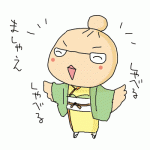 ましゃえ