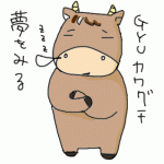 GYUカワグチ