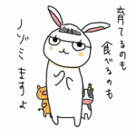 イリエちゃん