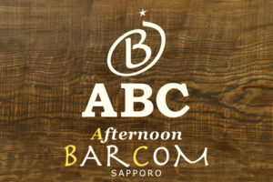 GWは【Afternoon BARCOM アフタヌーンバルコ】でオープン！